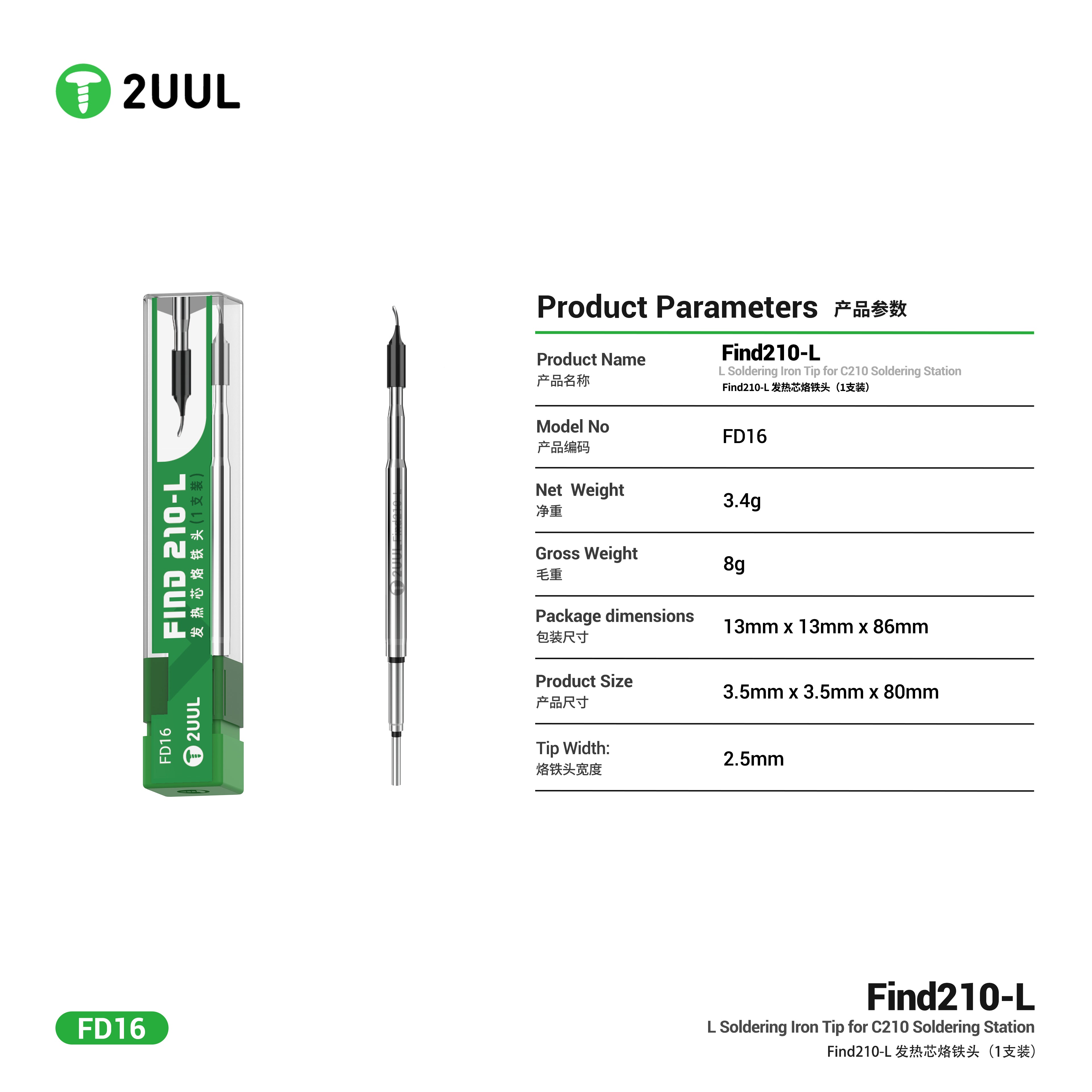 หัวแร้งบัดกรี 2UUL FD16 Find21 - C210 Precision Soldering Station บทวิจารณ์และราคา
